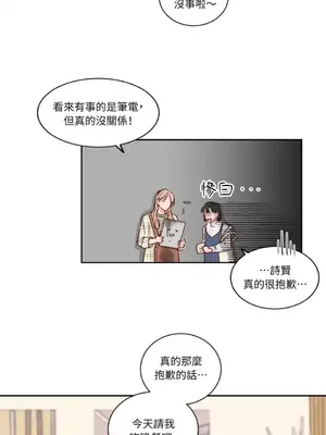 45秒 1-11話[完結]_002011