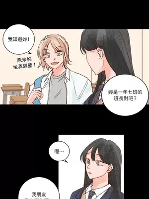 45秒 1-11話[完結]_002030