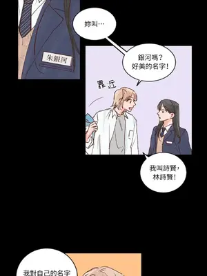 45秒 1-11話[完結]_002031