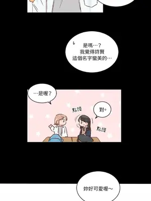 45秒 1-11話[完結]_002032