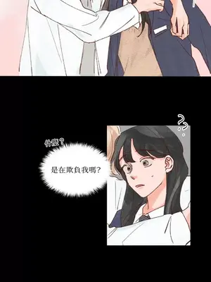 45秒 1-11話[完結]_002033