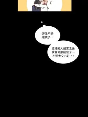 45秒 1-11話[完結]_002034