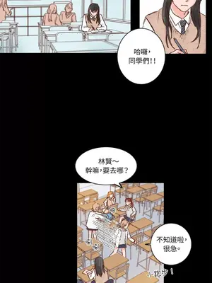 45秒 1-11話[完結]_002035