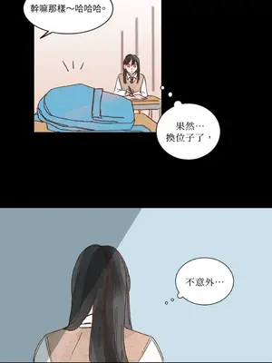 45秒 1-11話[完結]_002036
