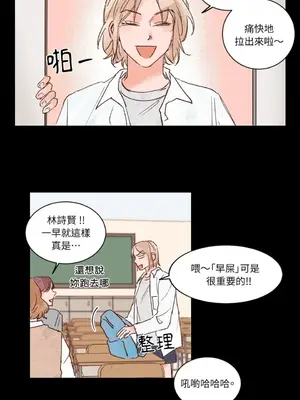 45秒 1-11話[完結]_003001