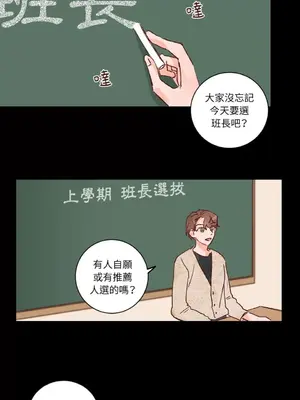 45秒 1-11話[完結]_003004