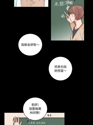 45秒 1-11話[完結]_003005