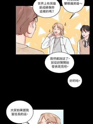 45秒 1-11話[完結]_003006