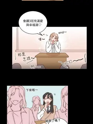 45秒 1-11話[完結]_003007