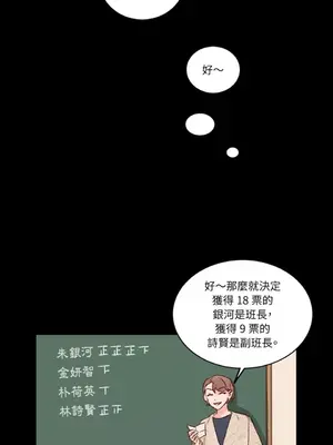 45秒 1-11話[完結]_003008