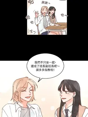 45秒 1-11話[完結]_003009