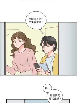 45秒 1-11話[完結]_003013