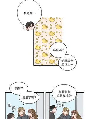 45秒 1-11話[完結]_003014