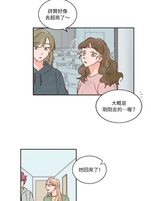 45秒 1-11話[完結]_003015