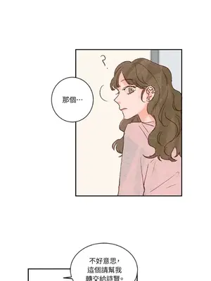 45秒 1-11話[完結]_003019