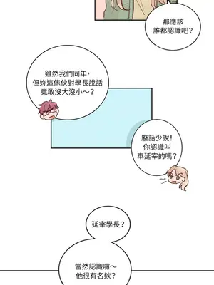 45秒 1-11話[完結]_003021