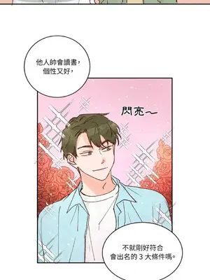 45秒 1-11話[完結]_003022