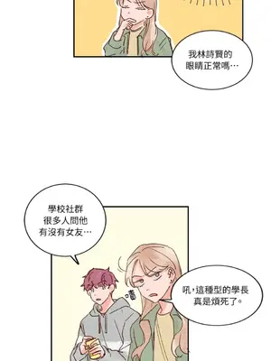 45秒 1-11話[完結]_003023
