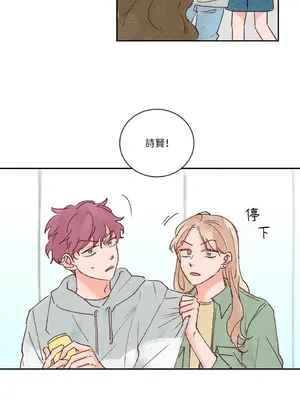 45秒 1-11話[完結]_003025