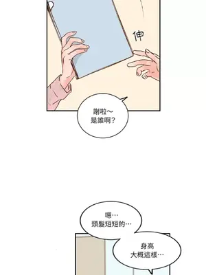 45秒 1-11話[完結]_003026