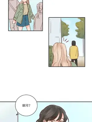 45秒 1-11話[完結]_003029