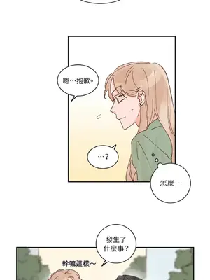 45秒 1-11話[完結]_003031