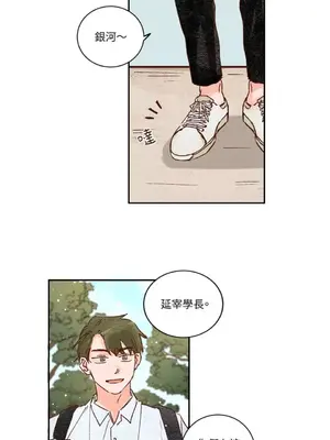 45秒 1-11話[完結]_003033