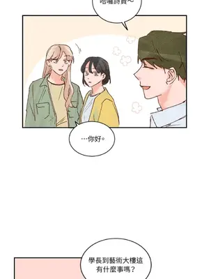 45秒 1-11話[完結]_003034