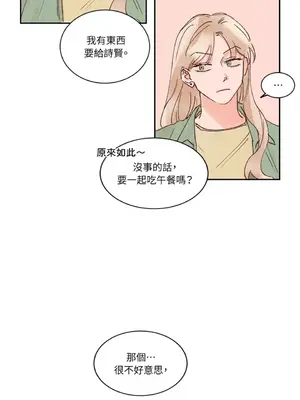 45秒 1-11話[完結]_003035