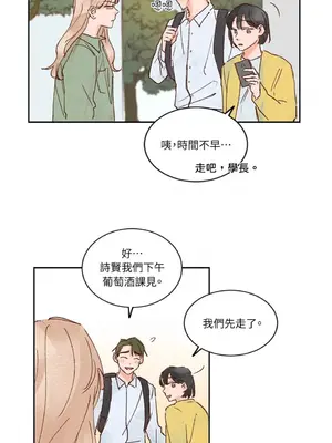 45秒 1-11話[完結]_003038