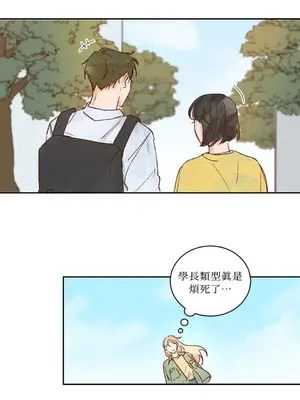 45秒 1-11話[完結]_003039