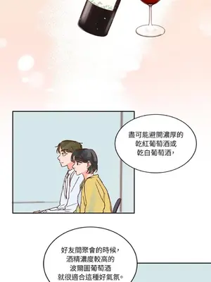 45秒 1-11話[完結]_004002