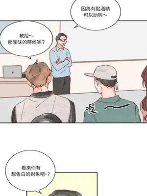 45秒 1-11話[完結]_004003