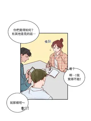 45秒 1-11話[完結]_004012