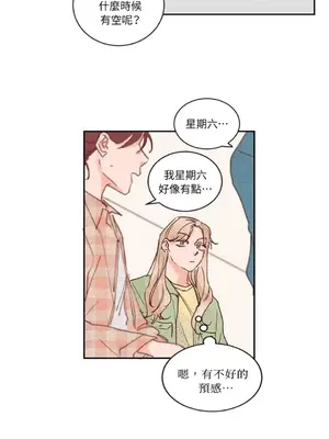 45秒 1-11話[完結]_004013