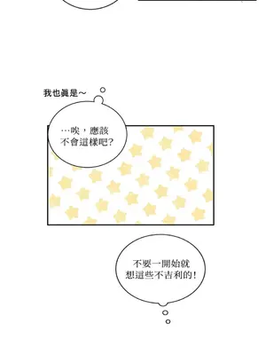 45秒 1-11話[完結]_004015