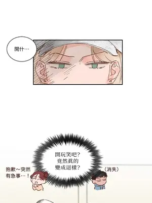 45秒 1-11話[完結]_004016