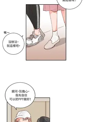 45秒 1-11話[完結]_004018