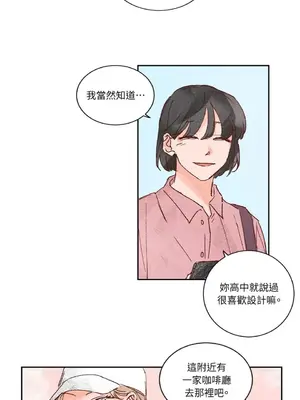 45秒 1-11話[完結]_004019