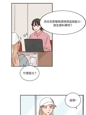 45秒 1-11話[完結]_004021
