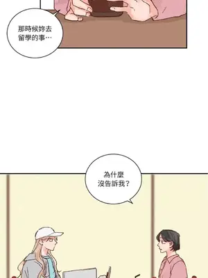 45秒 1-11話[完結]_004025