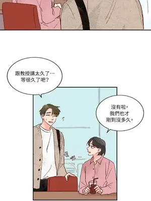 45秒 1-11話[完結]_004028