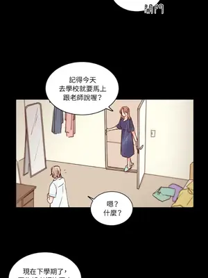 45秒 1-11話[完結]_004031