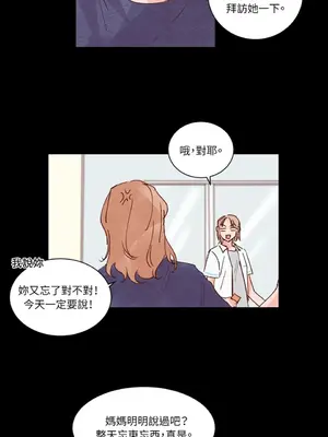 45秒 1-11話[完結]_004032