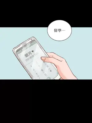 45秒 1-11話[完結]_004034