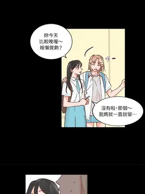 45秒 1-11話[完結]_005004