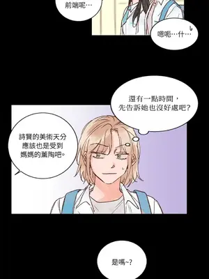 45秒 1-11話[完結]_005006