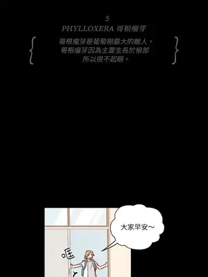 45秒 1-11話[完結]_005010