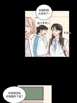 45秒 1-11話[完結]_005011