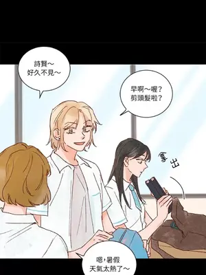 45秒 1-11話[完結]_005012